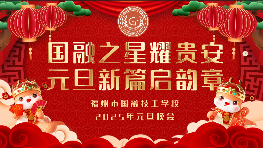 微信圖片_20241231151600.png