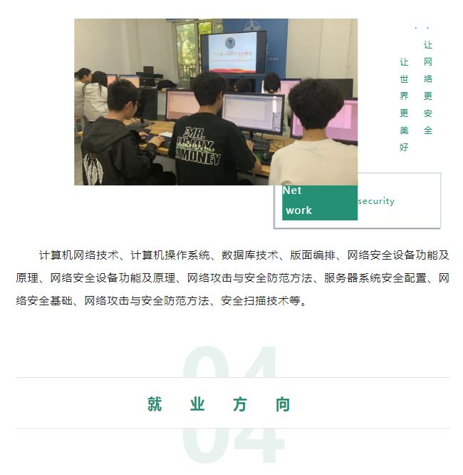 捕獲4.JPG